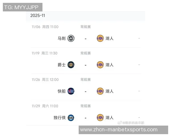 冬令时来临NBA比赛时间调整一小时提醒大家注意