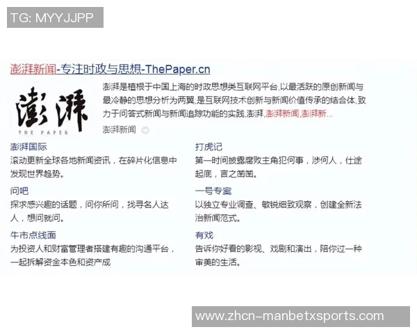 开拓者媒体人呼吁给予杨瀚森更多机会不应仅限于垃圾时间和G联赛表现