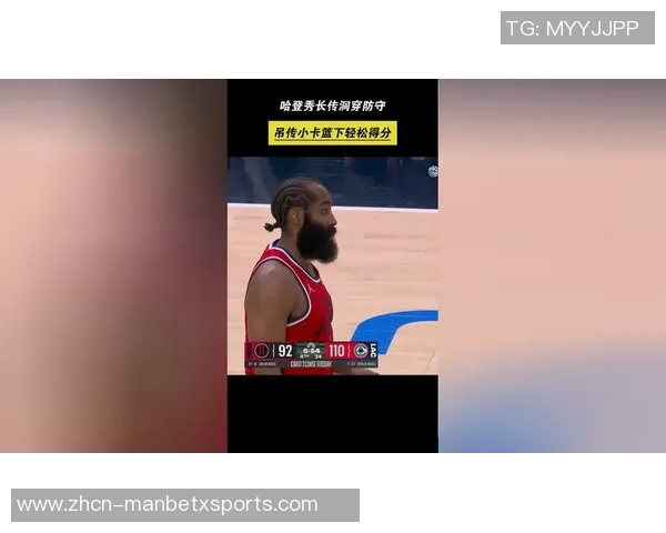 卢指导强调防守是胜利关键不能仅依赖哈登进攻小卡何时能迎来爆发成疑