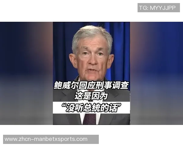 鲍威尔回应快船新援传闻表达对管理层的不满与决心