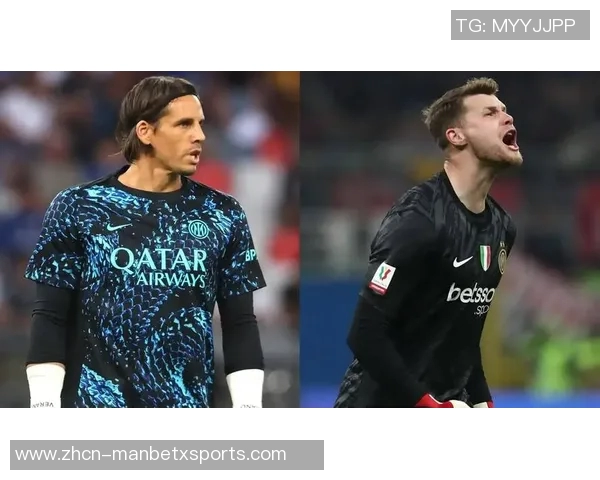 齐沃谈胜利信心提升并对索默和迪乌夫的出色表现表示满意